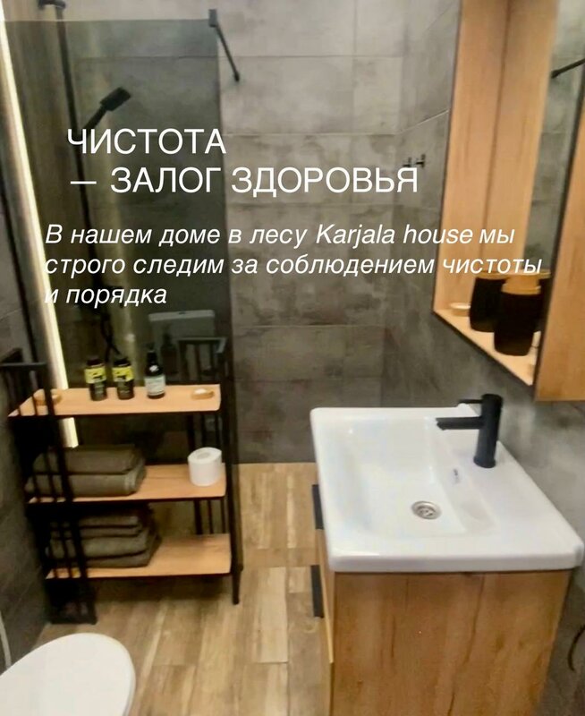 Karjala House в Медвежьегорске